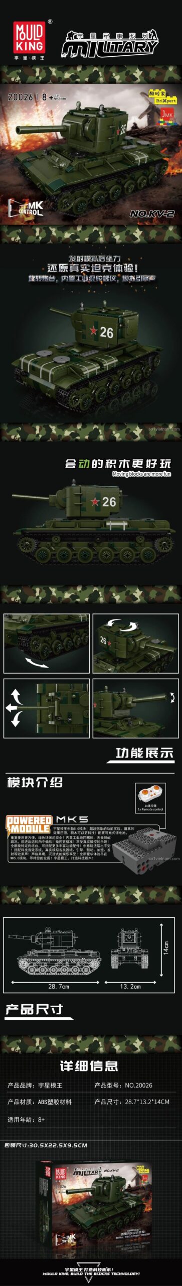 Mô hình xe tăng hạng nặng KV-2 MouldKing 20026 màu xanh lá, nhìn từ góc nghiêng, thể hiện chi tiết bánh xích và thân xe