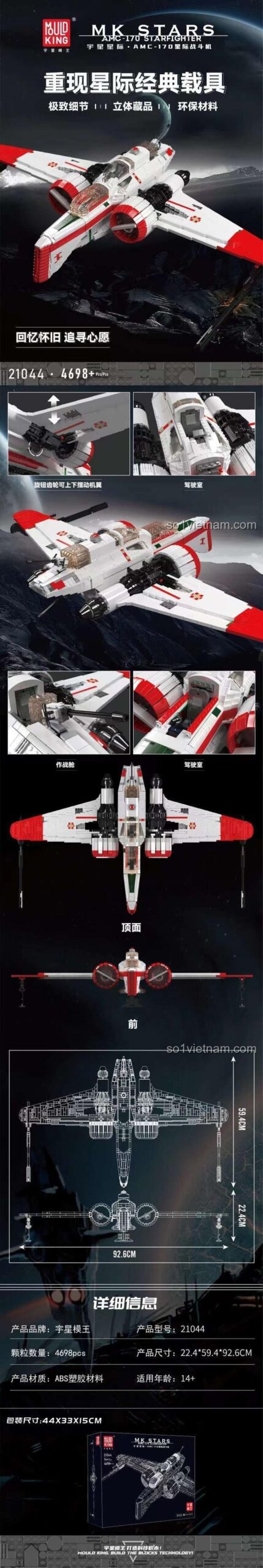 Chi tiết MouldKing 21044 ARC-170 Starfighter
