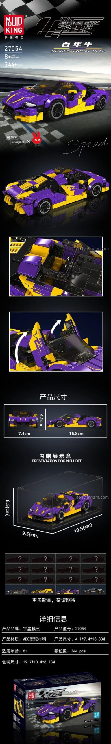 bộ xếp hình 27054 Siêu xe thể thao Centennial Bull, thông tin kích thước mô hình và hộp, đồ chơi cho bé trai 8 tuổi