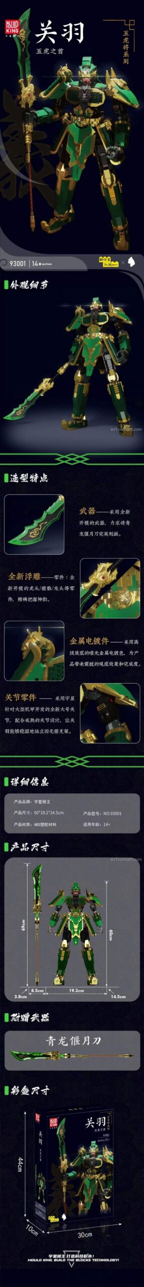 Thông số kỹ thuật và kích thước mô hình robot Guan Yu MouldKing 93001