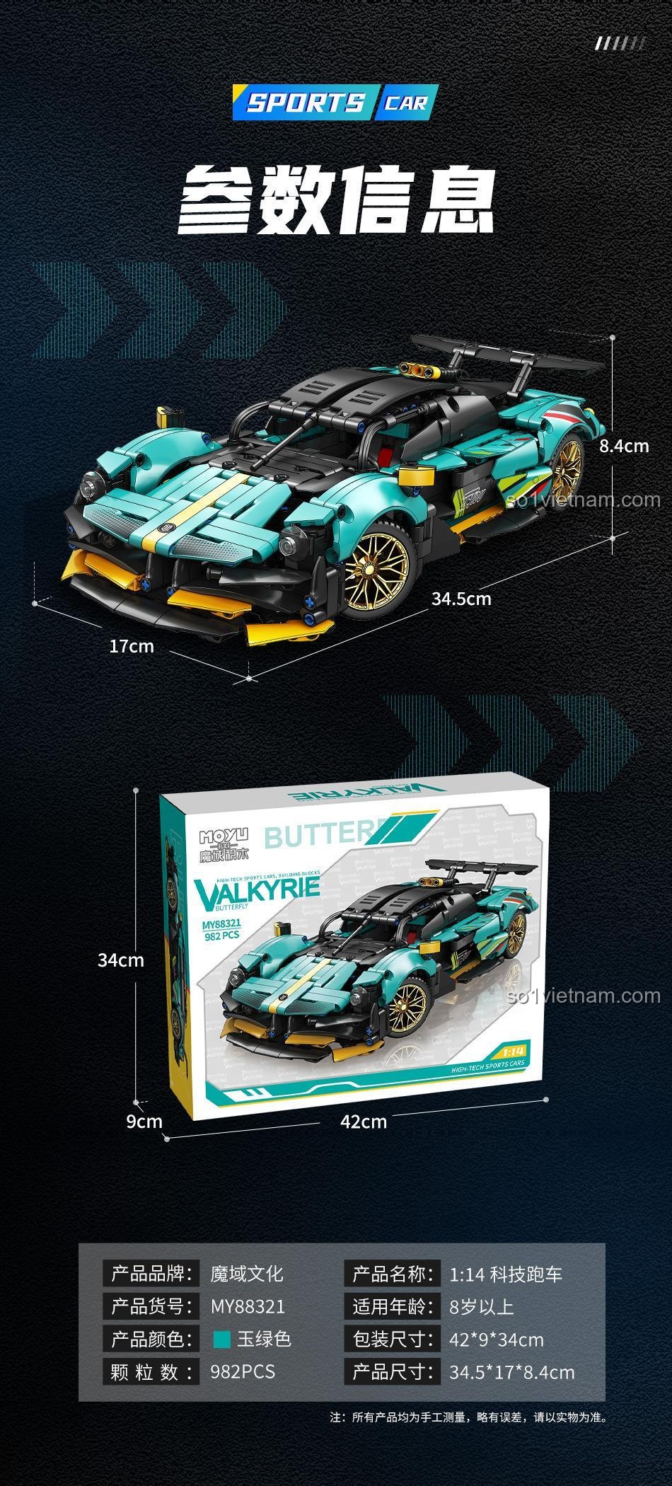bộ lắp ghép Aston Martin Valkyrie MOYU BLOCK MY88321 thông số kích thước, đồ chơi mô hình siêu xe Aston Martin Valkyrie, mô hình xe đua Aston Martin Valkyrie chất lượng cao, đồ chơi lắp ráp siêu xe Valkyrie cho bé trai 8 tuổi giá tốt