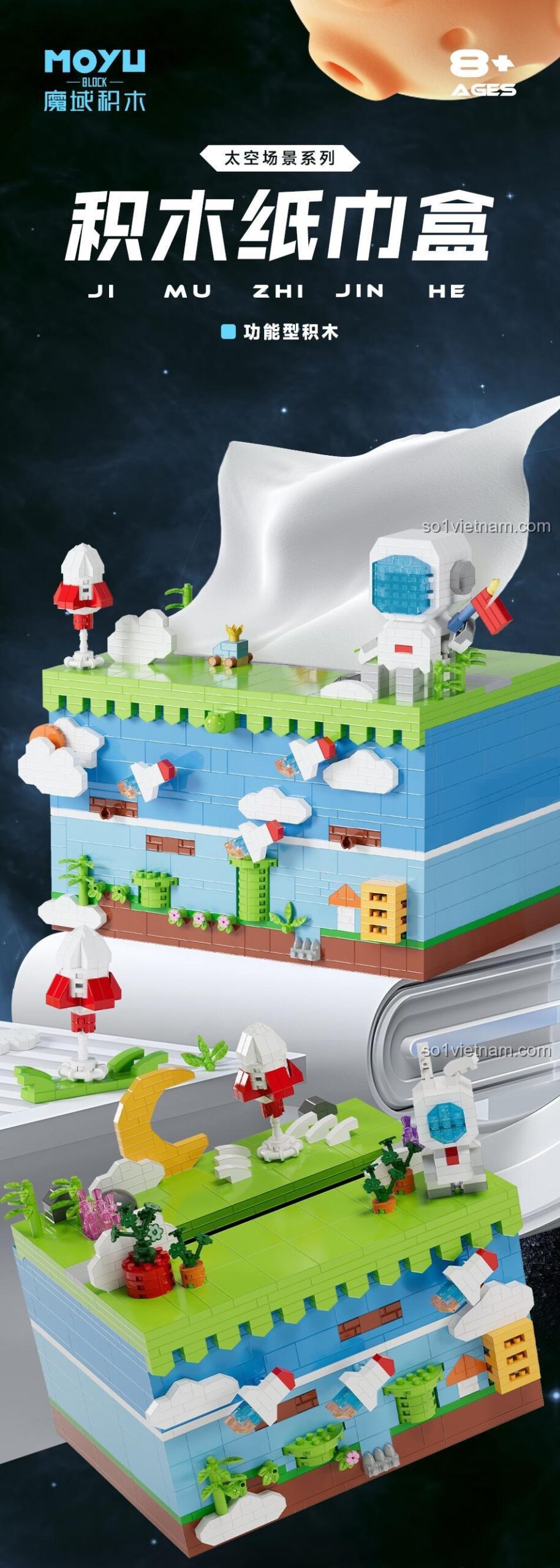 đồ chơi xây dựng Hộp đựng khăn giấy không gian MOYU BLOCK MY97032, mô hình trang trí không gian, Hộp Khăn Giấy Chức Năng, cho bé trai 8 tuổi