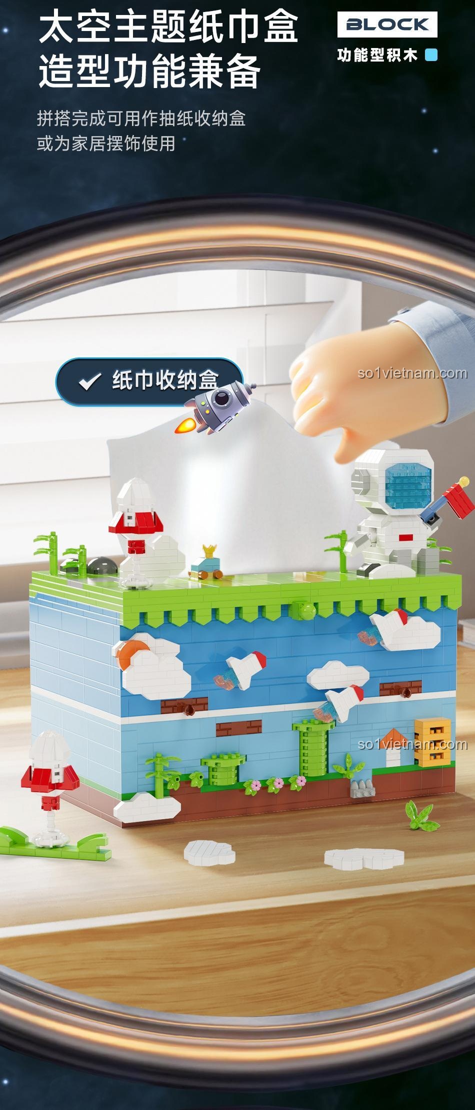 bộ xếp hình MOYU BLOCK MY97032, hộp đựng khăn giấy chủ đề không gian, vừa chức năng vừa trang trí, Hộp Khăn Giấy Chức Năng