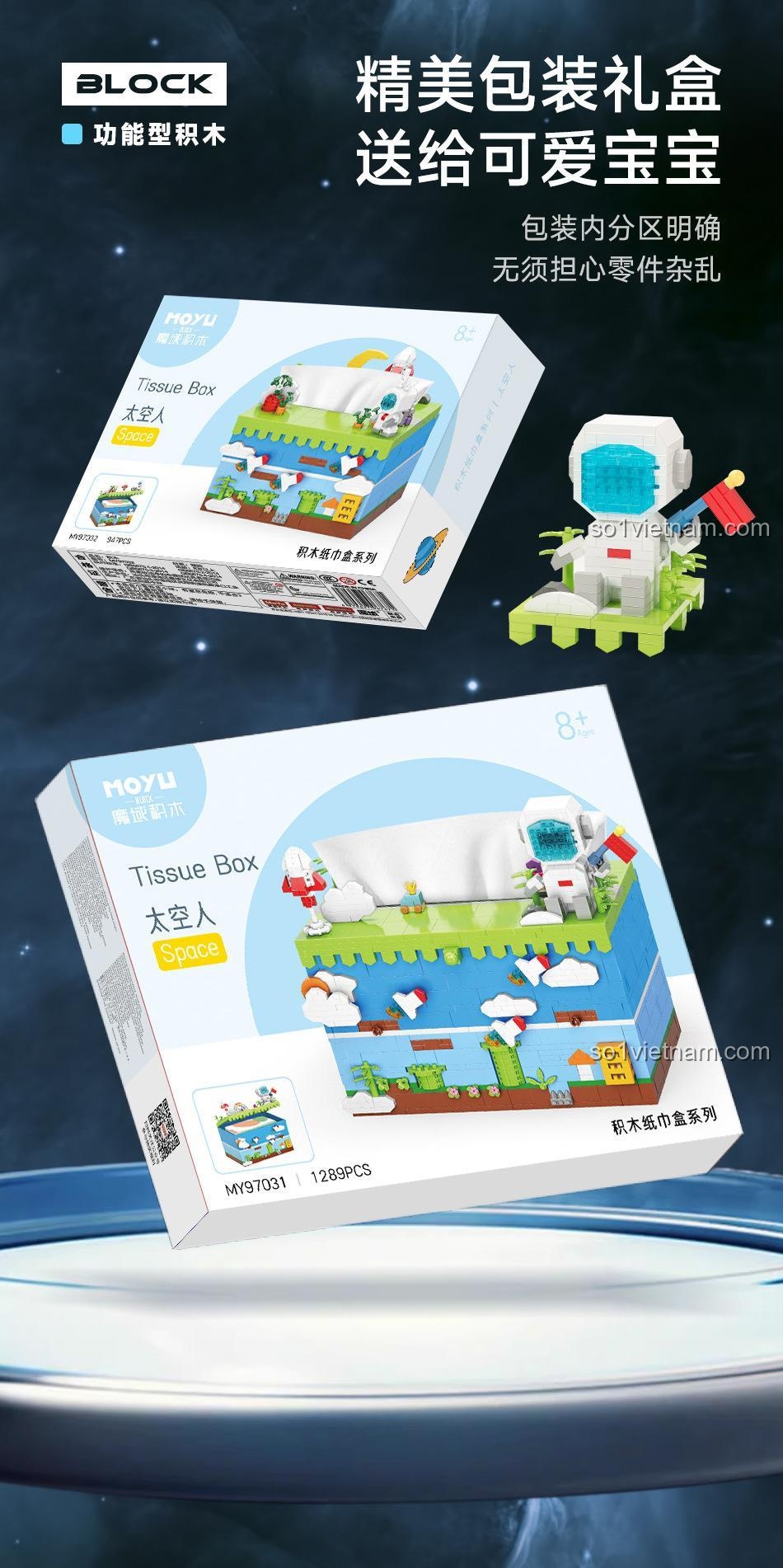 Mô hình hộp khăn giấy không gian MOYU BLOCK MY97032, hộp quà tinh xảo, tặng cho bé yêu, không lo thiếu mảnh, Hộp Khăn Giấy Chức Năng