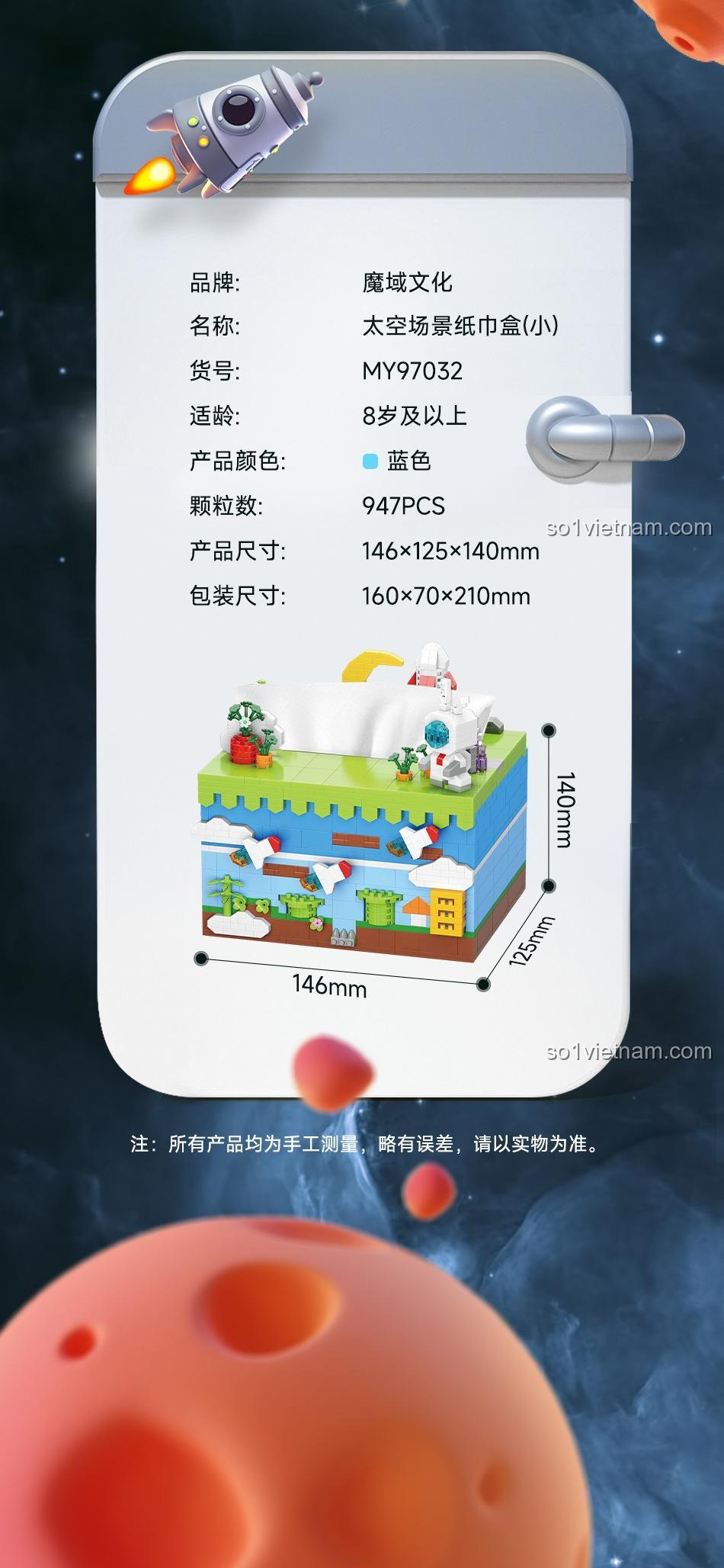 MOYU BLOCK MY97032 Hộp đựng khăn giấy phi hành gia, phiên bản nhỏ 947 mảnh, kích thước 14.6x12.5x14cm, Hộp Khăn Giấy Chức Năng, giá rẻ
