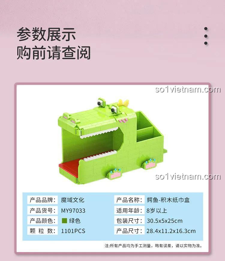 Thông số kỹ thuật Hộp Đựng Giấy Ăn Hình Cá Sấu MOYU BLOCK MY97033, 1101 chi tiết, kích thước 28.4x11.2x16.3 cm, đồ chơi lắp ghép giá tốt