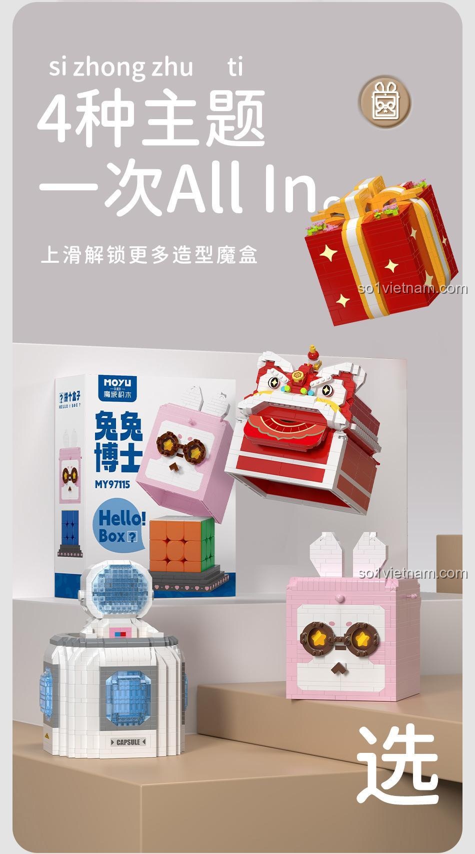 Bộ sưu tập 4 chủ đề hộp ma thuật từ MOYU BLOCK, bao gồm Hộp Quà Tặng Lắp Ráp MOYU BLOCK.