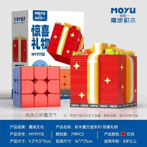 Ảnh hộp sản phẩm bộ lắp ghép Hộp Quà Bất Ngờ MOYU BLOCK MY97118, món đồ chơi sáng tạo cho con gái 8 tuổi, giá rẻ.