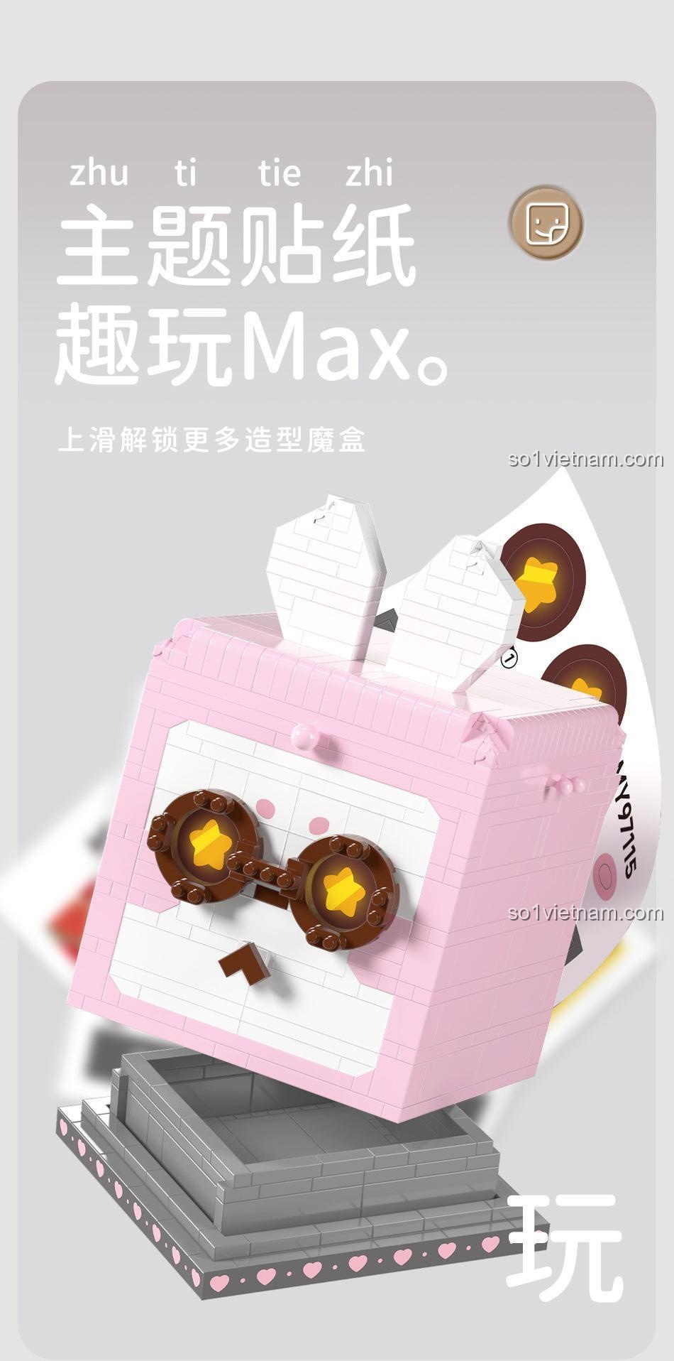 Sticker theo chủ đề đi kèm Hộp Đựng Đồ Hình Hộp Quà 97118, tăng thêm phần thú vị khi chơi.