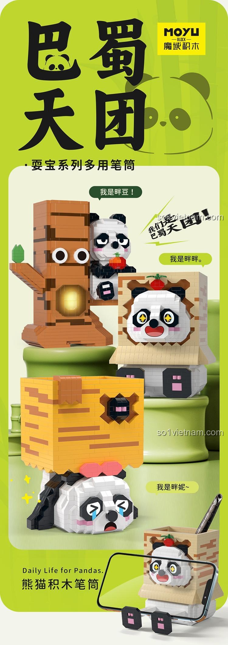 Hộp đựng bút cây gấu trúc MOYU BLOCK MY97121, bộ đồ chơi sáng tạo cho bé 8 tuổi, có đèn LED, tích hợp chức năng giá đỡ điện thoại, chất lượng cao, giá tốt