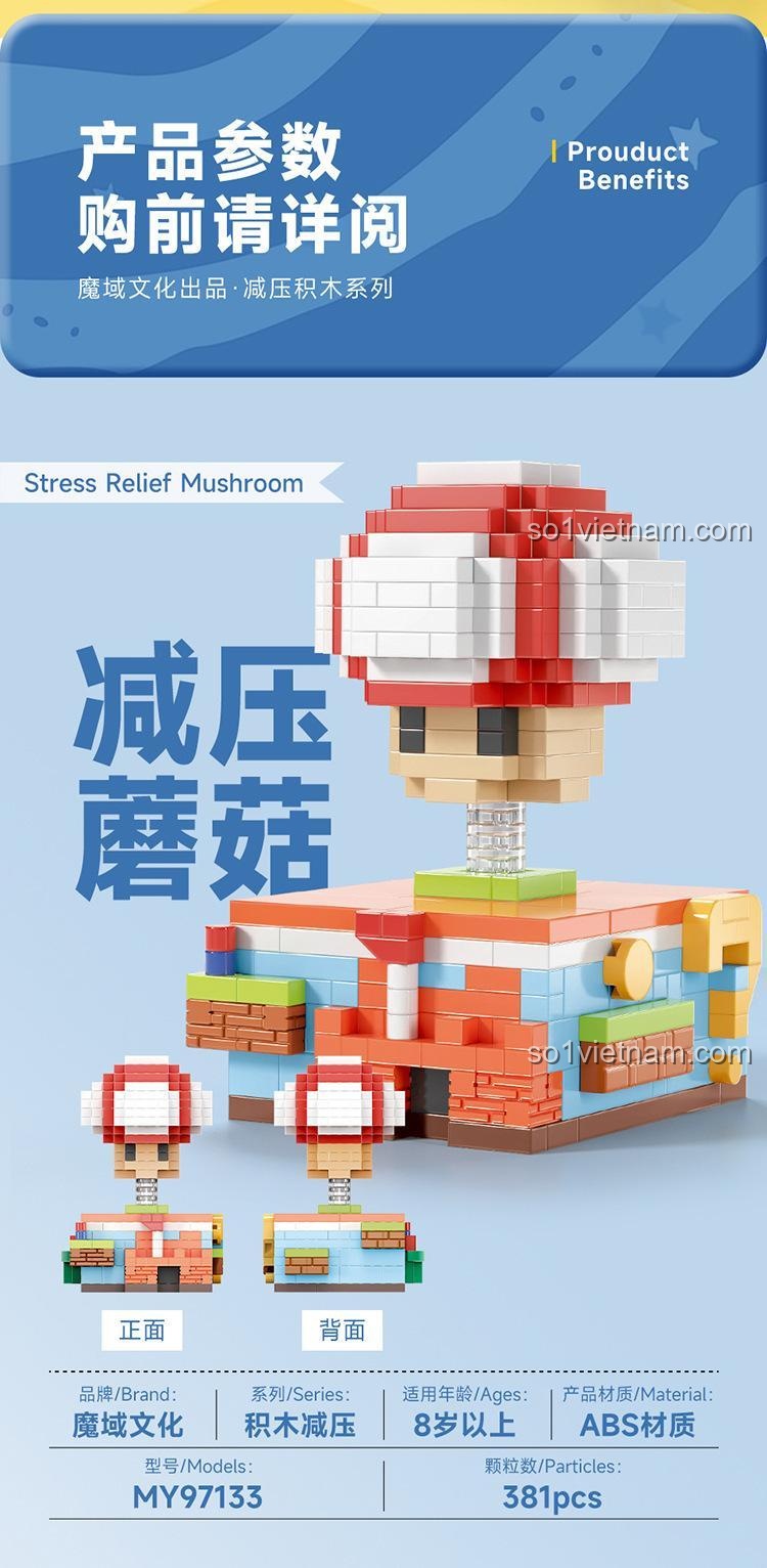 Bộ Lắp Ghép Mahjong MOYU BLOCK MY97134 - Chi tiết 8