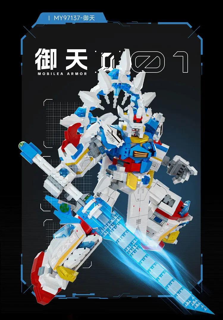 Mô hình Robot Cơ Động Ma Giáp Ngự Thiên MOYU BLOCK MY97137 1797 mảnh ghép