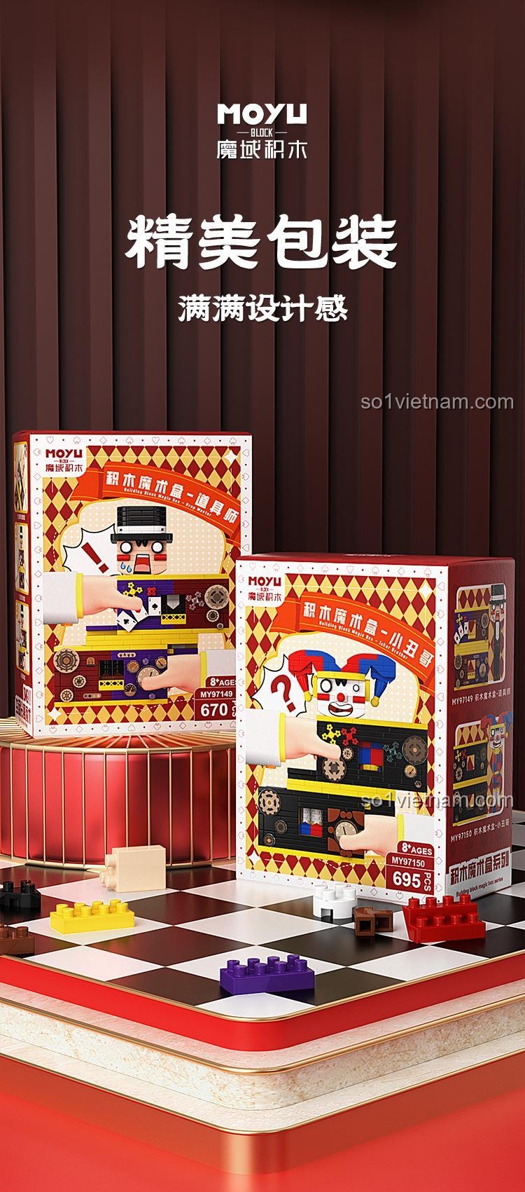 Hộp sản phẩm bộ lắp ghép Hộp Ma Thuật MOYU BLOCK MY97149 và Hộp Ma Thuật Tiểu Hề MY97150