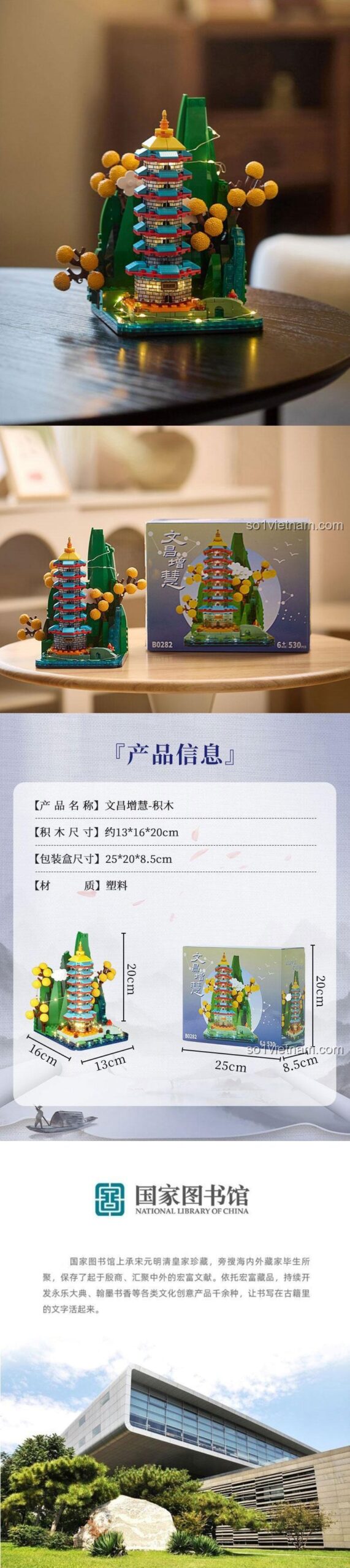 Bộ lắp ghép Tháp Văn Xương Quốc Tử Giám B0282 National Library of China, Mô hình kiến trúc Tháp Văn Xương Quốc Tử Giám, Đồ chơi trang trí Tháp Văn Xương Quốc Tử Giám, Cấu trúc chi tiết, 530 mảnh ghép, 6+ tuổi