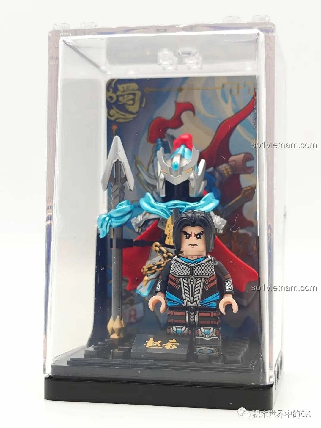 Minifigure Triệu Vân Kuzhao Studio được trưng bày trong hộp mica bảo vệ, kèm thẻ bài.