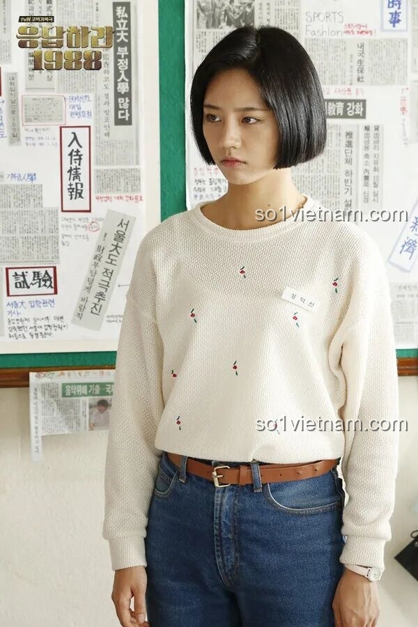 Hình ảnh nhân vật Sung Deok-sun trong phim Lời Hồi Đáp 1988, làm hình mẫu để so sánh với minifigure trong bộ lắp ráp.