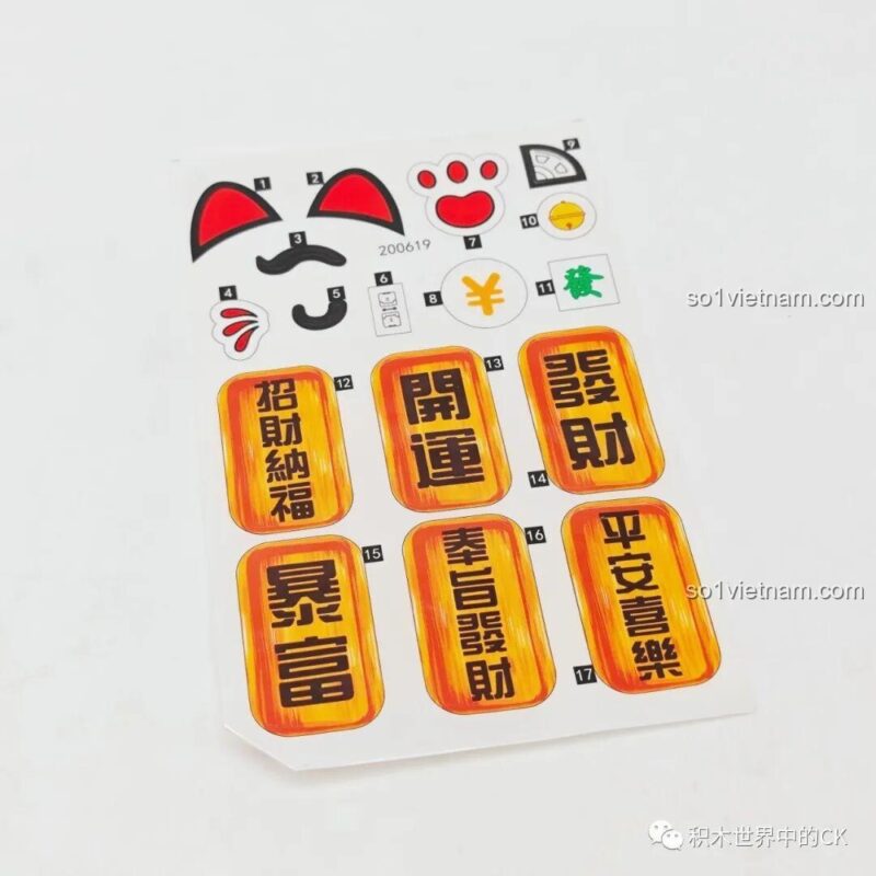 đồ chơi mô hình 200619 Mèo Thần Tài Nửa Robot, bộ decal cho bé trai 6 tuổi, giá tiết kiệm
