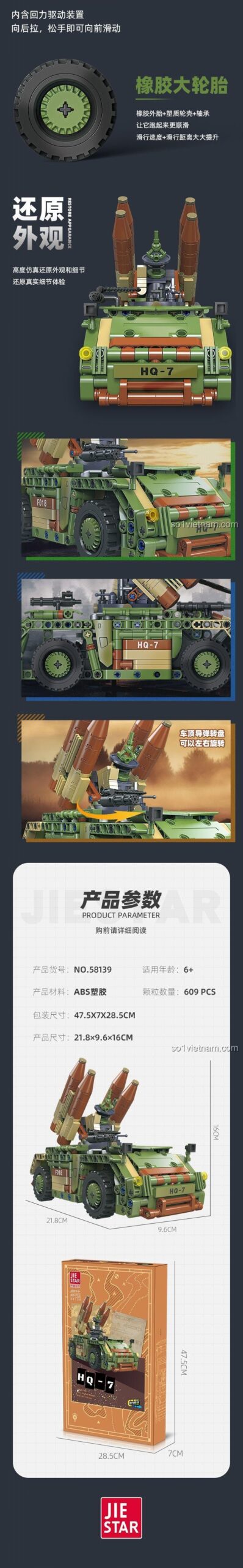 Xe Tên Lửa Phòng Không HQ-7 JIESTAR 58139 - thiết kế độc đáo, đồ chơi sáng tạo