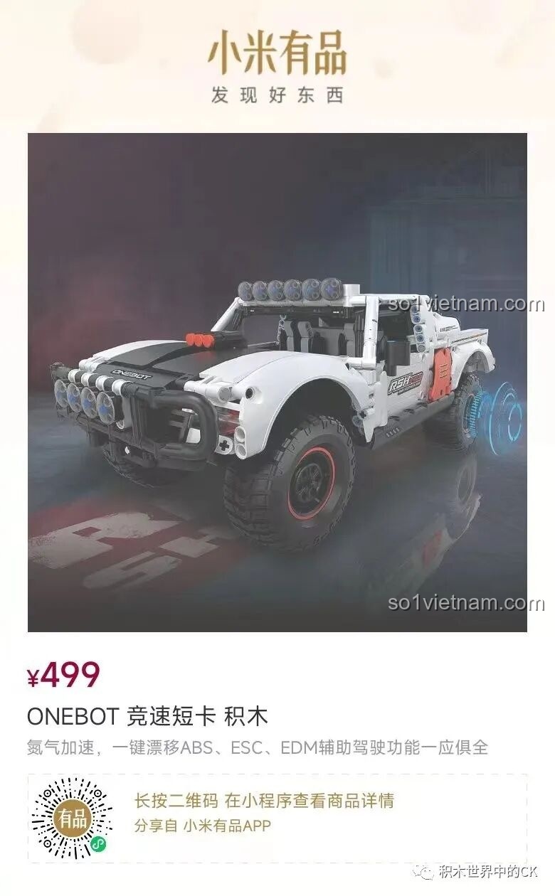 Hình ảnh quảng cáo tổng thể của ONEBOT OBCPRC01AIQI Xe Tải Đua Địa Hình, thể hiện vẻ đẹp hoàn hảo của chiếc xe khi trưng bày.