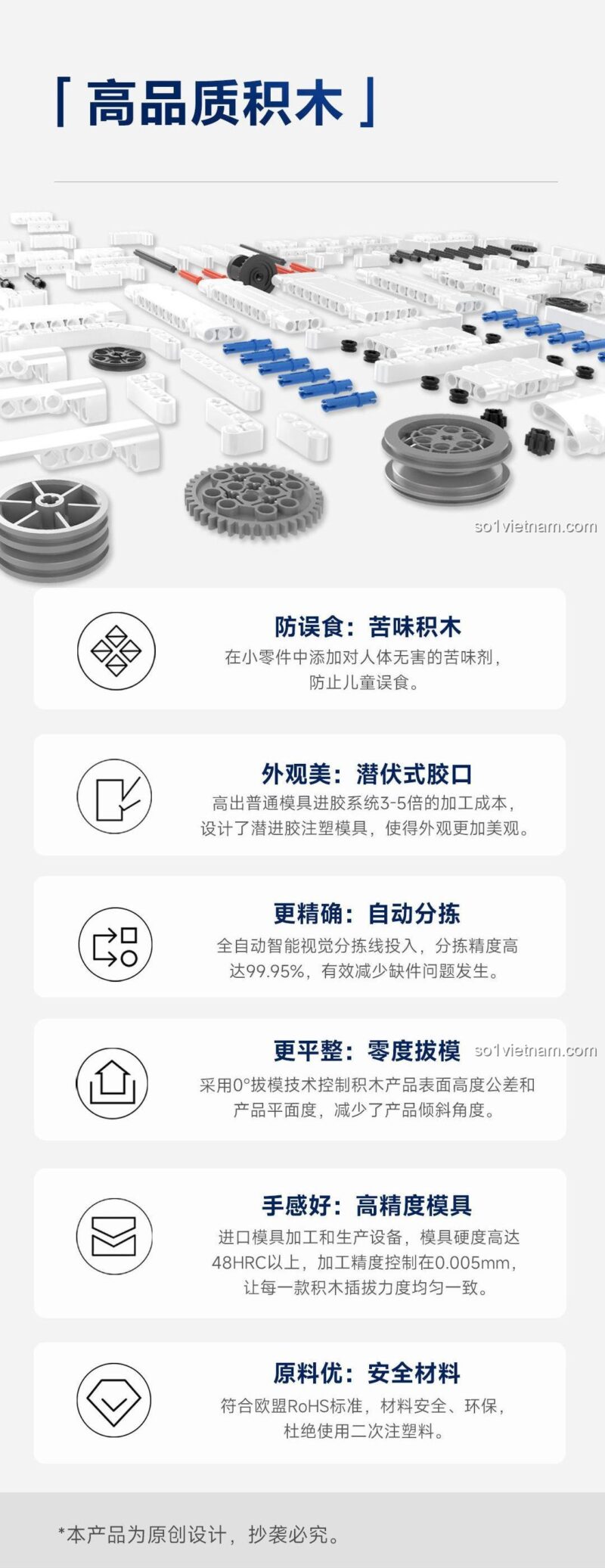 Hướng dẫn lắp ráp 3D trên app, có thể xoay 360 độ để xem chi tiết từng bước lắp.