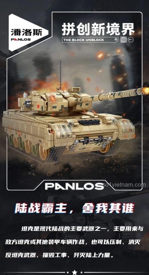 Mô hình xe tăng chiến đấu chủ lực Type 96B Panlos 632013