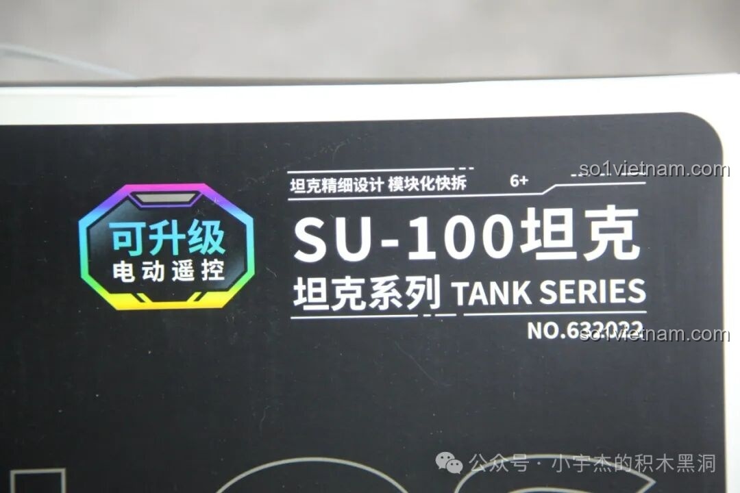 Chi tiết thông tin trên hộp sản phẩm xe tăng SU-100 PanlosBrick