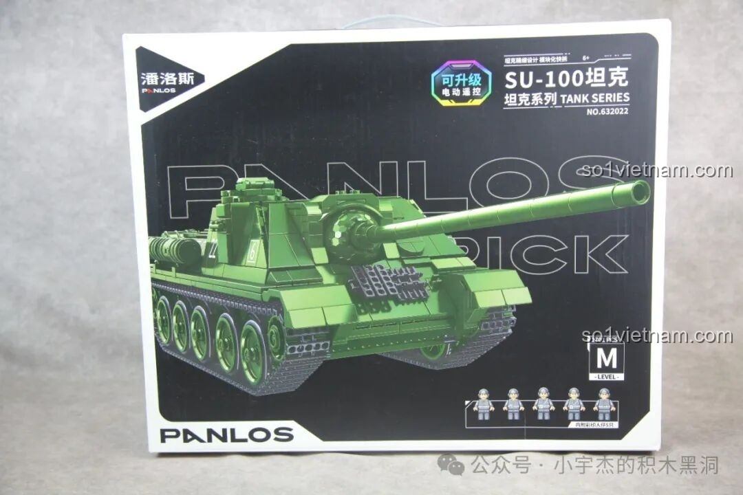 Hộp sản phẩm xe tăng SU-100 PanlosBrick 632022