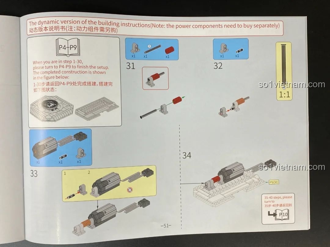 Bắt đầu lắp ráp phần đế của Pháo Phòng Không Tầm Gần 1130 PanlosBrick 628012, các mảnh ghép nền được đặt cẩn thận.