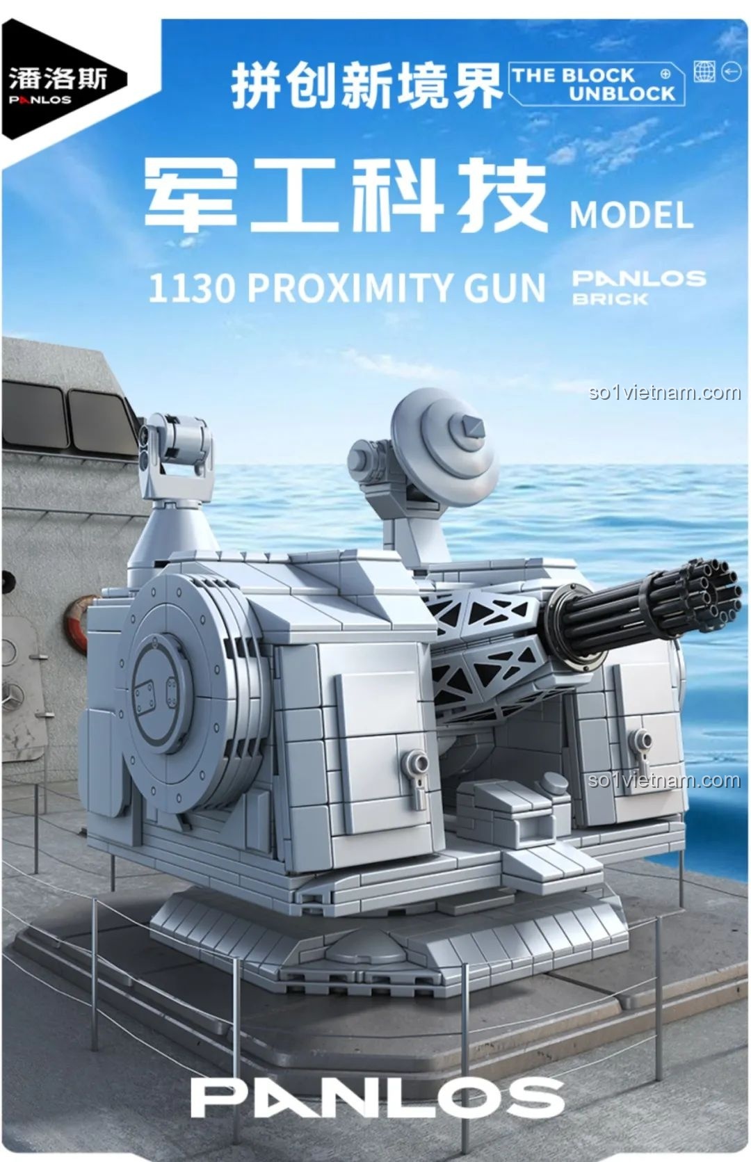 Cận cảnh mô hình Pháo Phòng Không Tầm Gần 1130 PanlosBrick 628012 phiên bản động cơ trên nền biển, chi tiết ấn tượng.