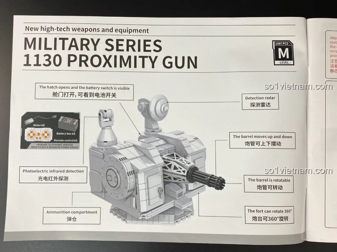 Trang sách hướng dẫn mô tả các tính năng chính của Pháo Phòng Không Tầm Gần 1130 PanlosBrick 628012, bao gồm cả phiên bản động cơ.