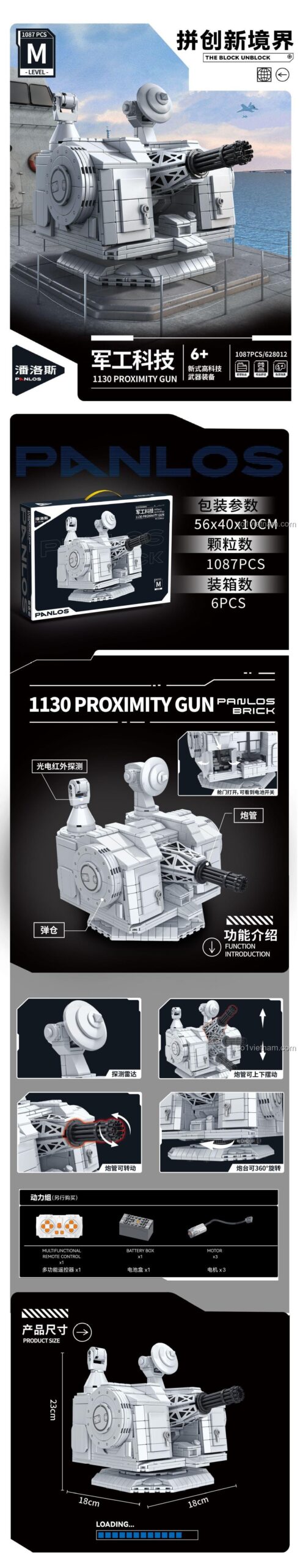 Đồ chơi mô hình Pháo Phòng Không Tầm Gần 1130 PanlosBrick 628012, hiển thị tính năng điều khiển từ xa và kích thước mô hình, phù hợp bé trai 6 tuổi