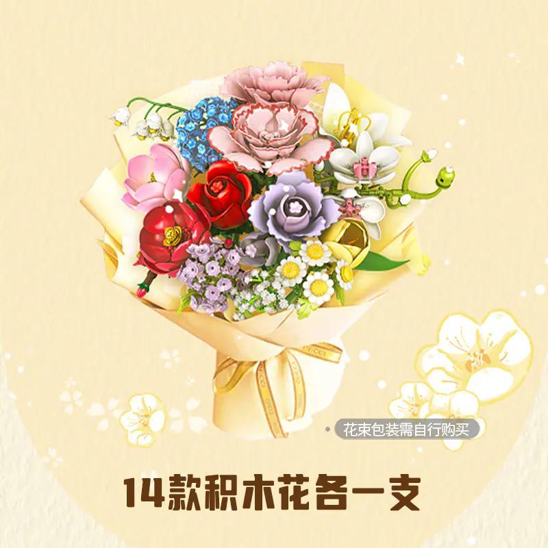 Bộ lắp ghép Bó hoa PanlosBrick 655045 177 mảnh, màu sắc chủ đạo Hồng, Tím, Đỏ, Xanh dương, Trắng, Vàng, phù hợp cho bé gái 6 tuổi, mô hình hoa trang trí độc đáo, vẻ đẹp tinh tế