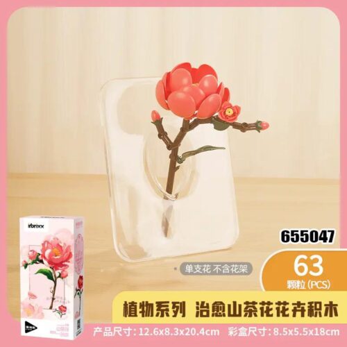 PanlosBrick 655047 Bộ Lắp Ghép Hoa Trà - Mô hình hoa trà trang trí độc đáo cho bé gái 6 tuổi