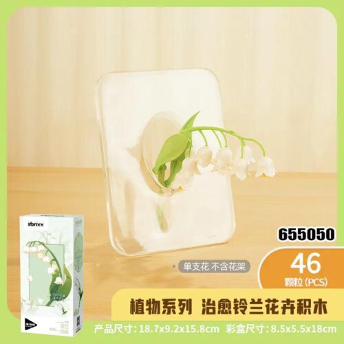 Bộ lắp ghép Hoa Lan Chuông PanlosBrick 655050, mô hình hoa giả trang trí, 46 mảnh, phù hợp cho bé gái 6 tuổi, có thể treo tường, vẻ đẹp tinh khôi, giá tốt