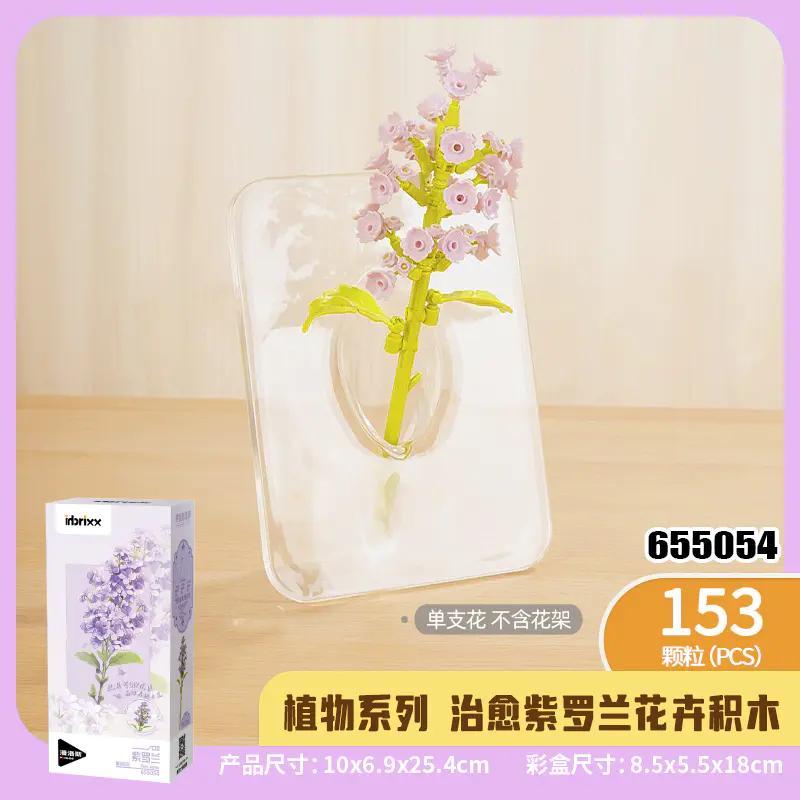 Bộ lắp ghép PanlosBrick 655054 Bó hoa tím 153 mảnh, trang trí nhà cửa, độ tuổi 6+, màu hồng, xanh lá, tím, cho bé gái