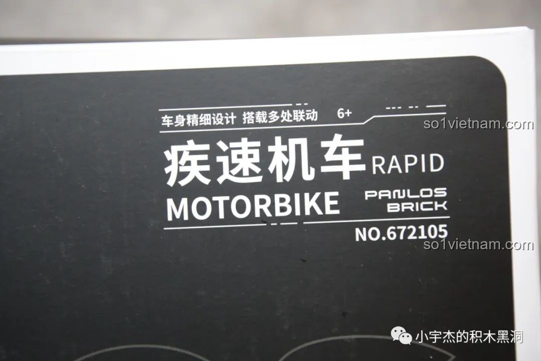 Tên dòng sản phẩm Rapid Motorbike và mã số 672105 của PanlosBrick 672105 Mô hình Ducati V4