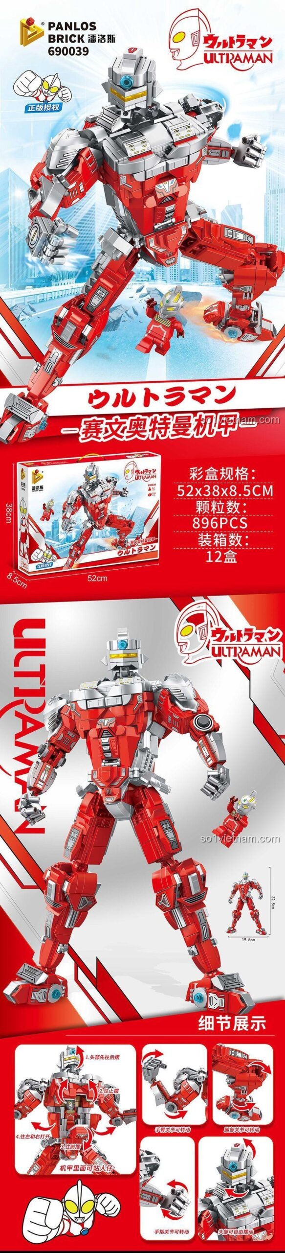 Chi tiết mô hình Mecha Ultraman Seven PanlosBrick 690039, đồ chơi mô hình 690039 với kích thước 32.5cm, khớp nối linh hoạt