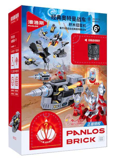 Bộ lắp ghép Xe Tăng Ultraman & Máy Bay PanlosBrick 690053, Đồ chơi mô hình Ultraman cho bé trai 6 tuổi, 282 mảnh ghép, giá tốt