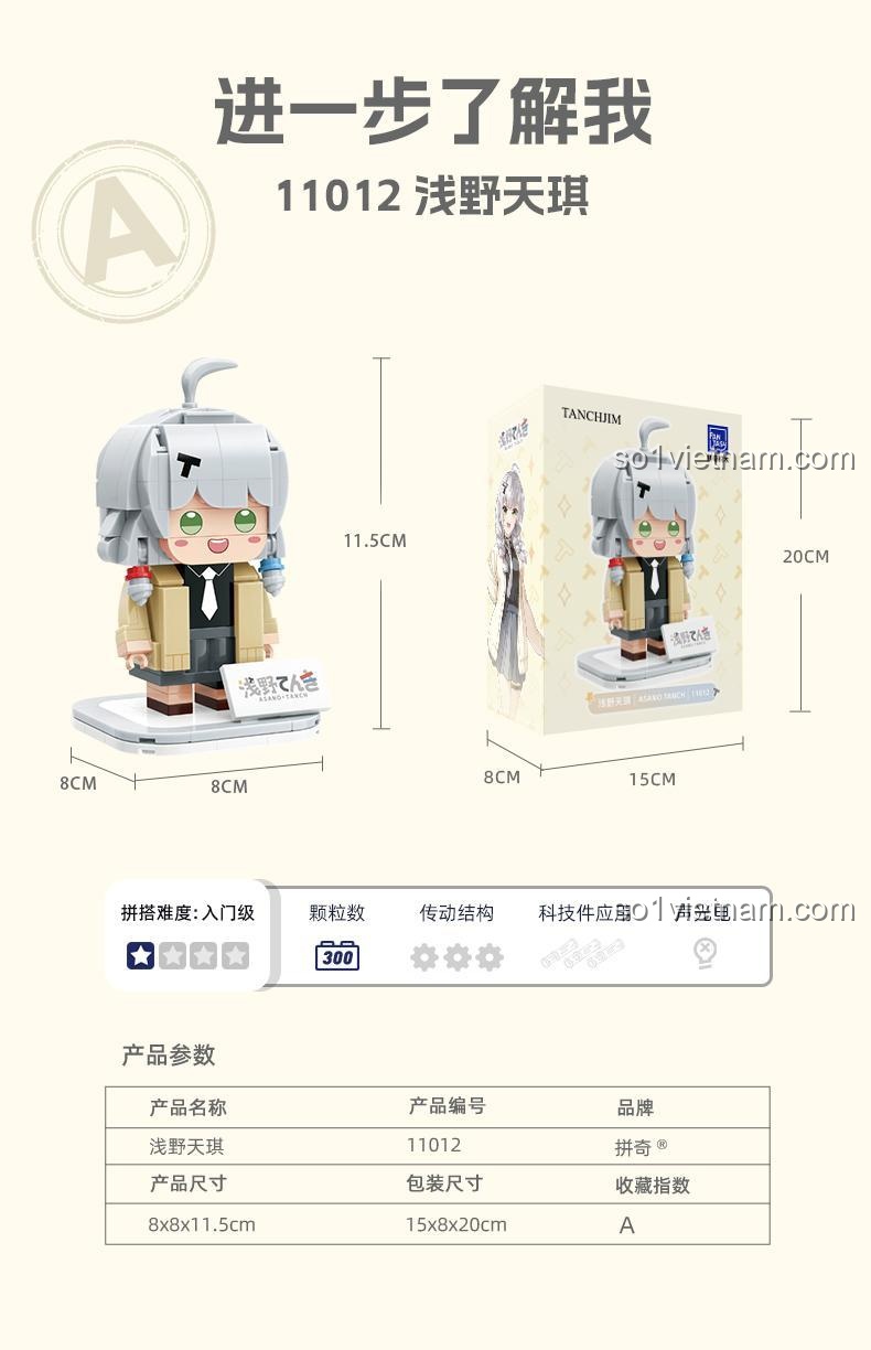 Kích thước chi tiết của mô hình và hộp sản phẩm Pantasy 11012 Asano Tanch, thông số rõ ràng.