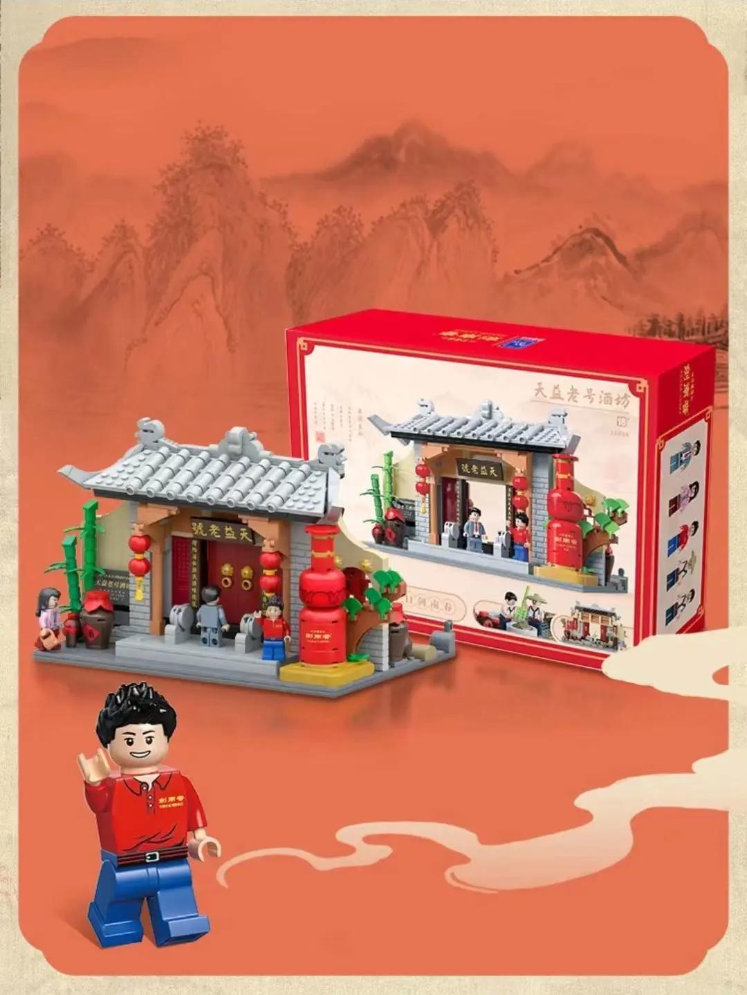 bộ lắp ghép Xưởng Rượu Cổ Thiên Ích Lão Hào Pantasy 11016, mô hình kiến trúc Trung Hoa tinh xảo, đồ chơi lắp ráp cho người lớn 18 tuổi, giá tốt