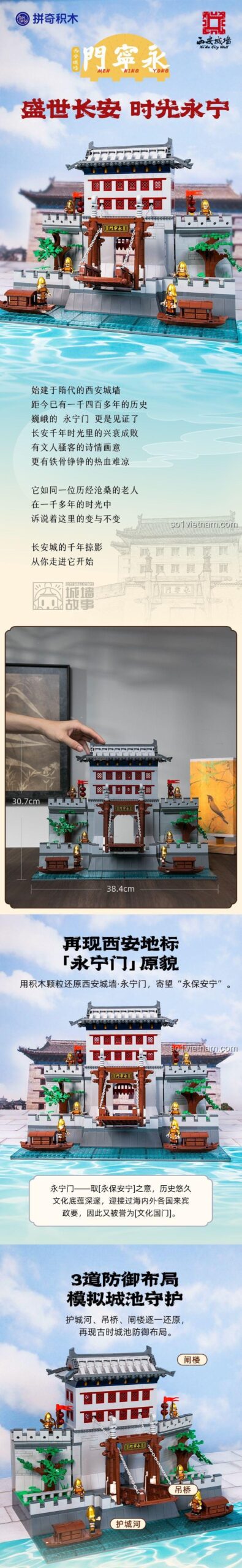 Mô hình Thành Tây An Pantasy 11019 với cầu treo nâng hạ, đồ chơi mô hình Cổng Vĩnh Ninh Thành Tây An chi tiết cao, kích thích tư duy cho bé trai.