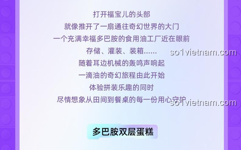 Đồ chơi mô hình Panda Phúc Bảo Pantasy 11029, thân chứa bánh sinh nhật 2 tầng, kỷ niệm 1 năm, món quà ý nghĩa cho bé 8 tuổi