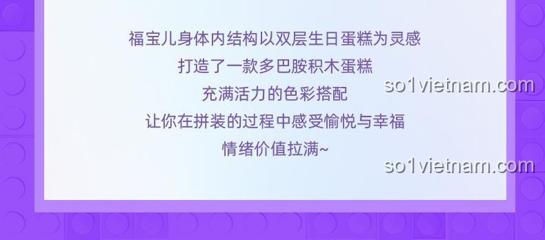 Bộ xếp hình Linh vật Phúc Bảo Pantasy 11029, 4 biểu cảm khuôn mặt thay đổi, thể hiện cảm xúc, đồ chơi tương tác cho bé 8 tuổi