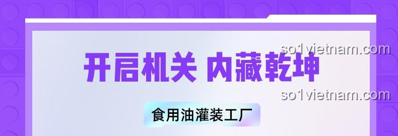 Bộ lắp ghép Gấu Trúc Phúc Bảo Pantasy 11029, bên trong là nhà máy dầu ăn, chi tiết độc đáo, đồ chơi giáo dục cho bé 8 tuổi