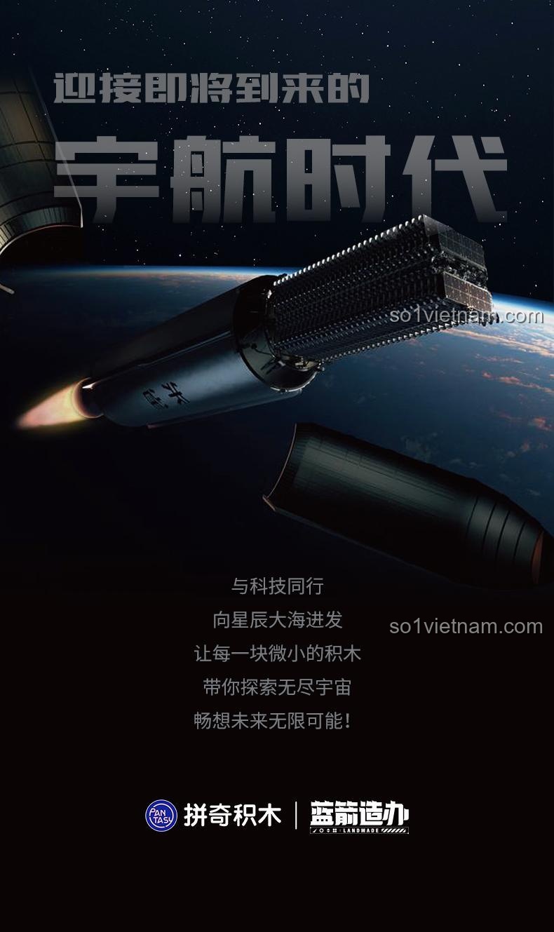 Mô hình thang máy vũ trụ cao lớn của bộ lắp ghép Pantasy 11034