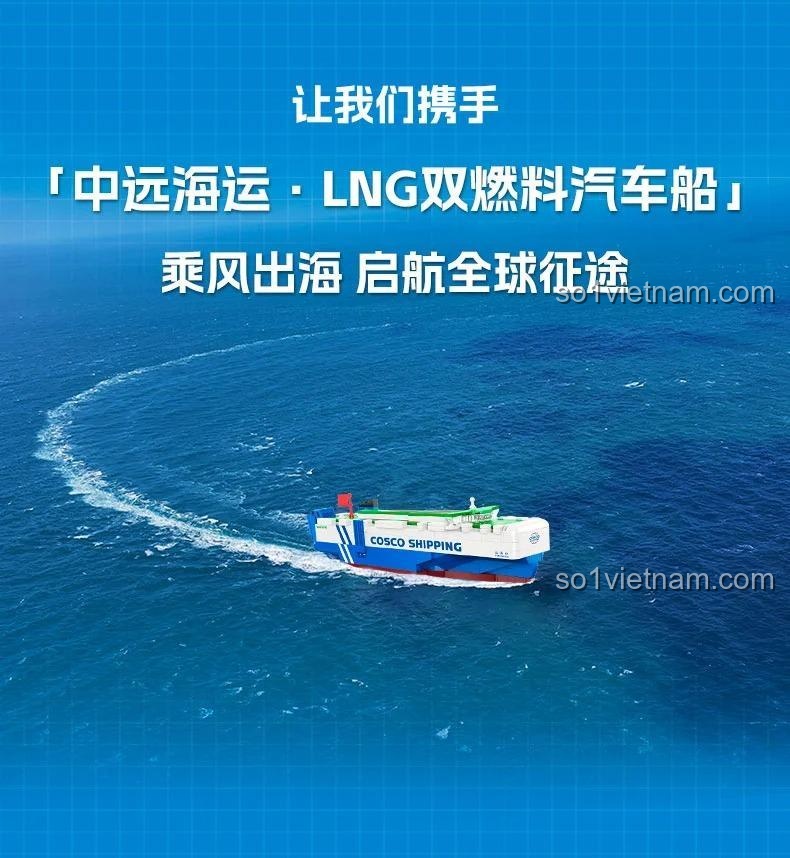 Video động của đồ chơi mô hình tàu vận tải biển COSCO Shipping, thể hiện các chi tiết và tính năng độc đáo của bộ xếp hình tàu COSCO Pantasy.