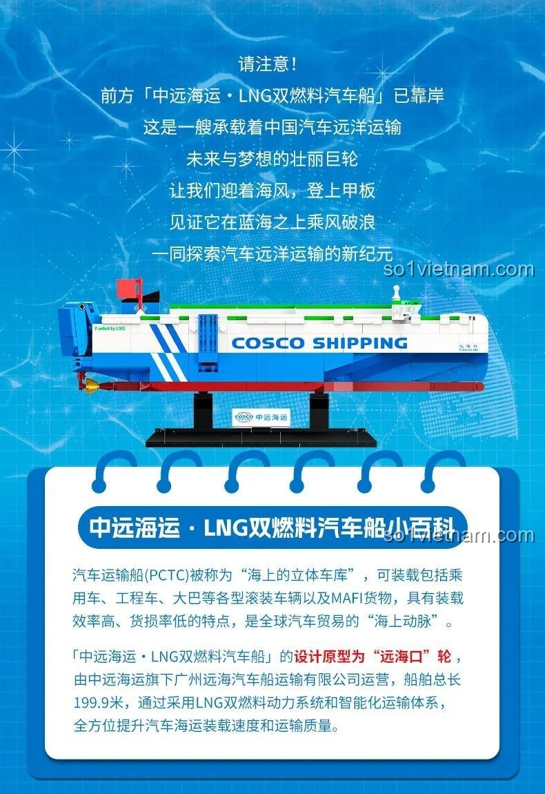 Bộ lắp ghép tàu chở ô tô LNG nhiên liệu kép COSCO Shipping Pantasy 11038 giá tốt cho con trai 18 tuổi, thể hiện rõ hộp sản phẩm.