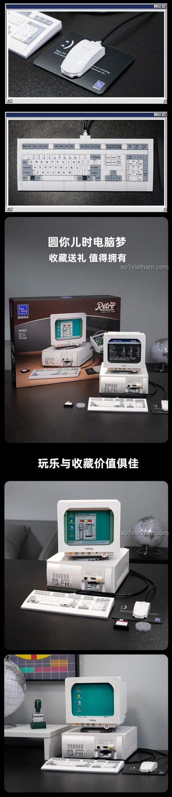 Đĩa mềm của bộ đồ chơi Pantasy 85005 Máy tính cổ điển thập niên 90