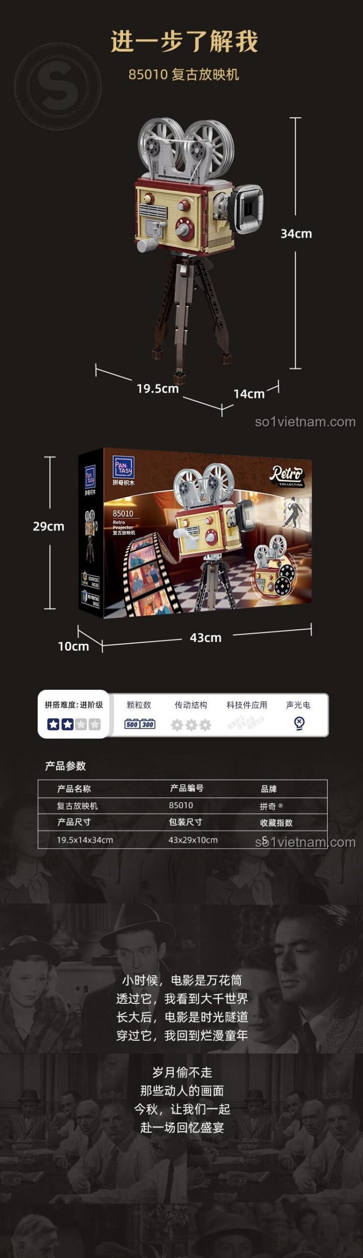 Mô hình Máy Chiếu Phim Cổ Điển Pantasy 85010 với đèn trang trí, đồ chơi mô hình trưng bày, nghệ thuật cổ điển