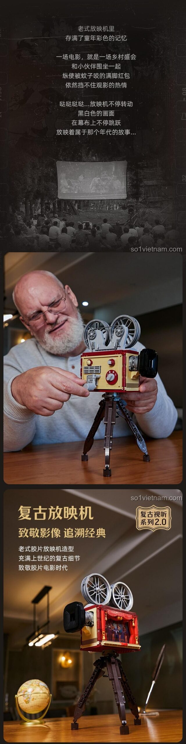 Người lớn trải nghiệm bộ lắp ghép Máy Chiếu Phim Retro Pantasy 85010, phim cuộn có thể thay đổi, đồ chơi mô hình hoài cổ